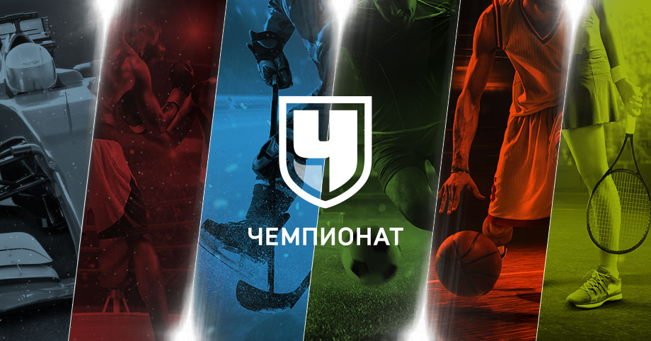 Расписание матчей 30-го тура чемпионата Франции — 2025/2026 по футболу