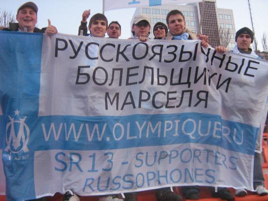 Шахтёр (Донецк) - Марсель (09.04.2009)