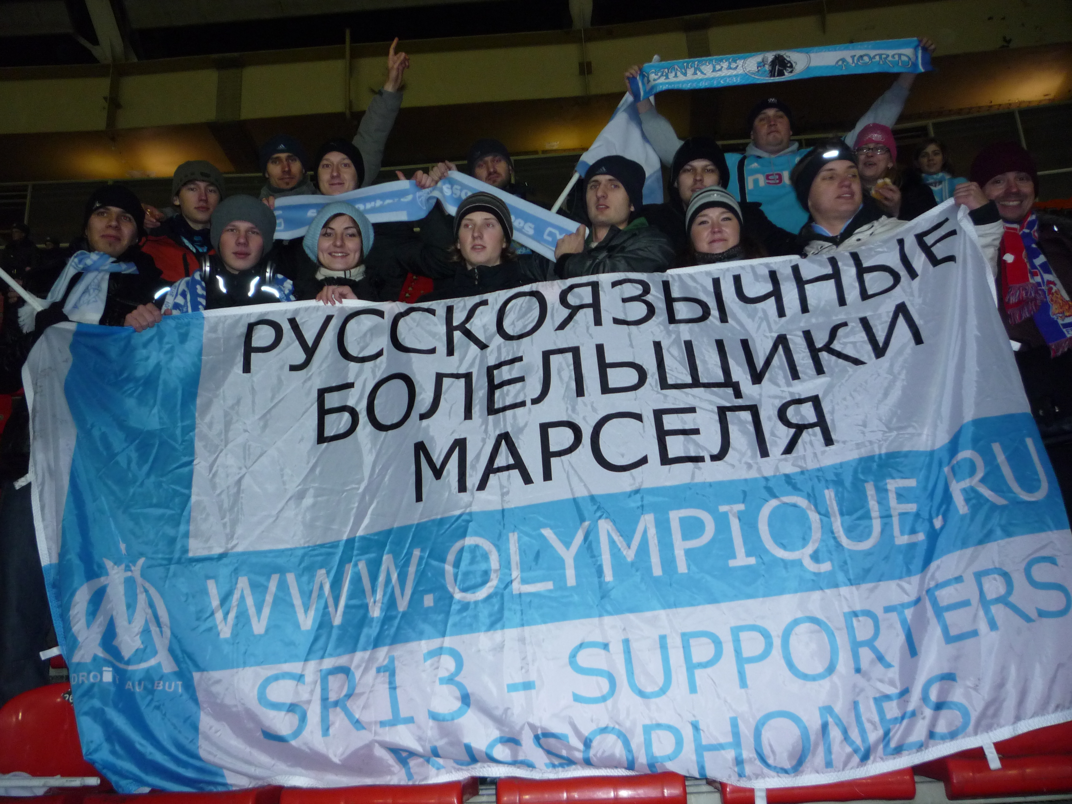 Спартак (Москва) - Марсель (23.11.2010)