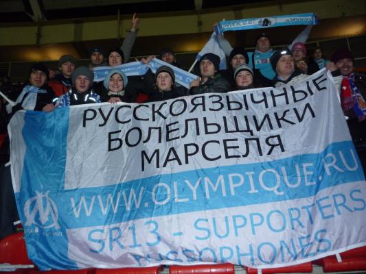 Спартак (Москва) - Марсель (23.11.2010)