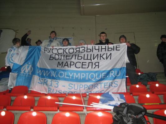 Спартак (Москва) - Марсель (21.02.2008)