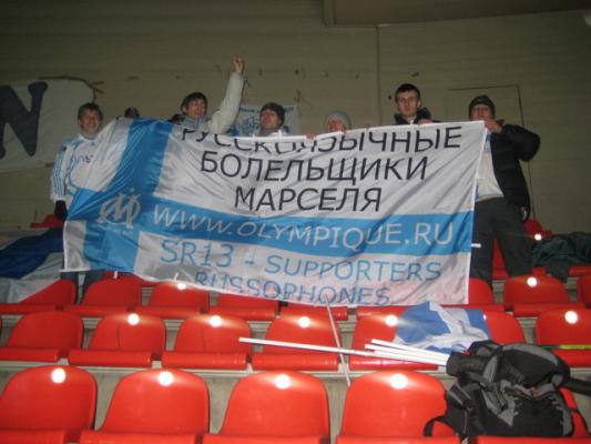 Спартак (Москва) - Марсель (21.02.2008)