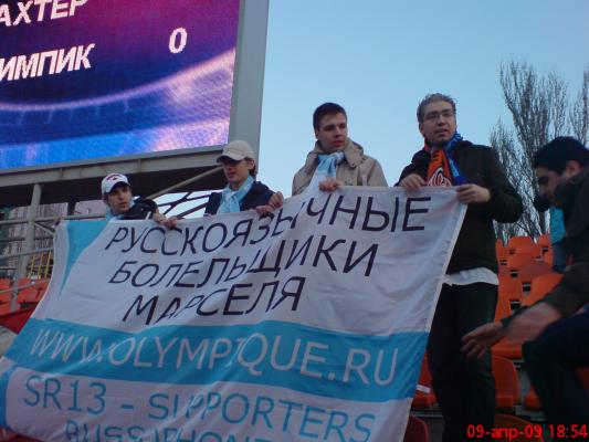 Шахтёр (Донецк) - Марсель (09.04.2009)